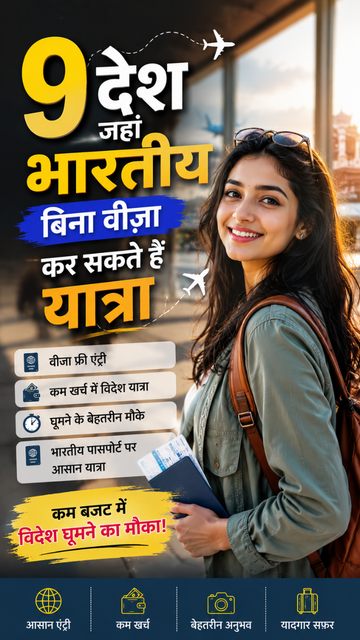 9 Visa-Free Country for Indians