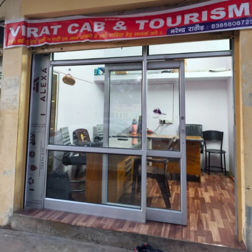 Virat Cab & Tourism