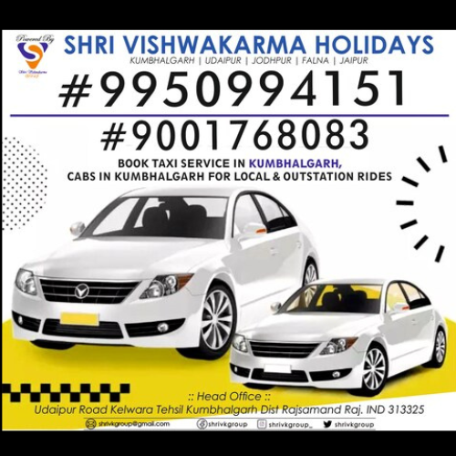 Shri Vishwakarma Holidays