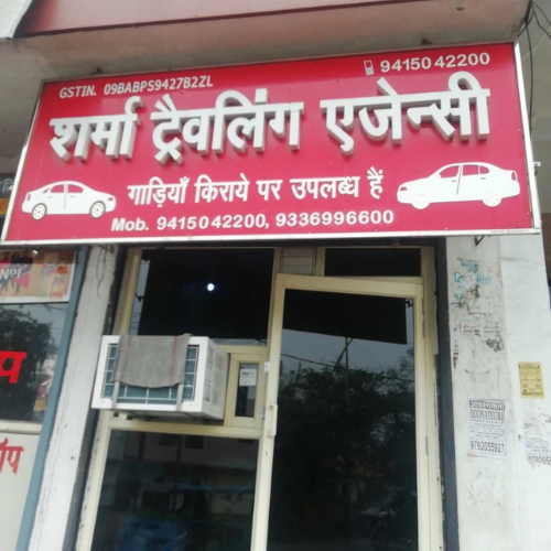  Sharma Traveling Company