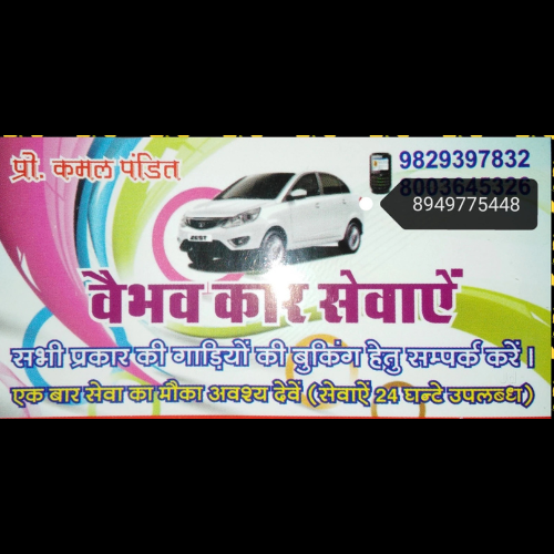 Vaibhav Car Seva & Taxi Services