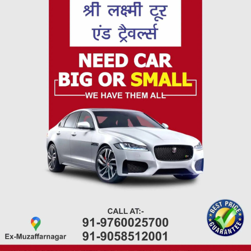 Shri Luxmi Tour & Travels