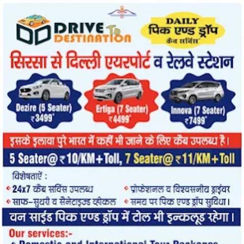 Drive to Destination Travels Pvt. Ltd.