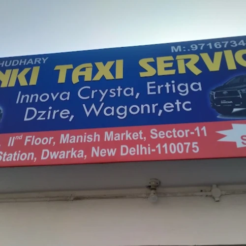Janki Tourist Taxi Service