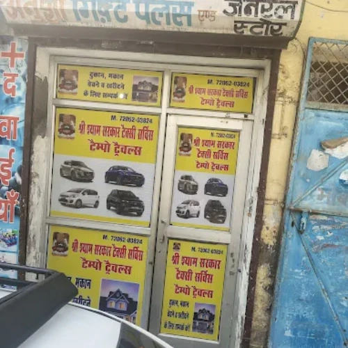 Shri Shyam Sarkar taxi service
