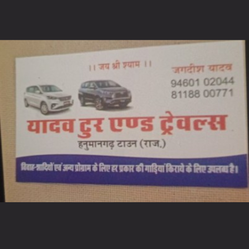 Yadav Tour Travels