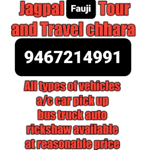 Jagpal Fogi Tour and Travel