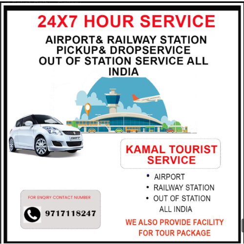  Kamaal Tourist Services