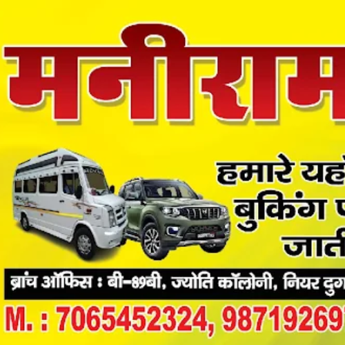 Mani Ram Travels