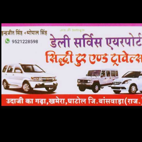 Siddhi Tour and Travel