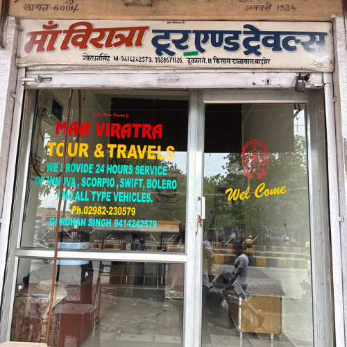  MAA VIRATRA TOUR & TRAVELS