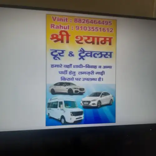 Shri shyam tour nd travels