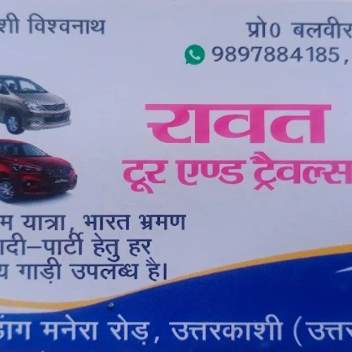 Rawat Tour and Travels