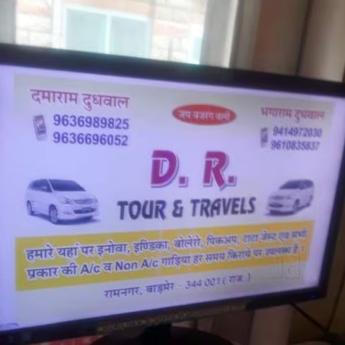 Dama Ram Tour And Travels